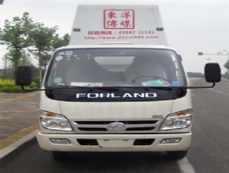 ���ĸ����캽6.8ƽ��LED������