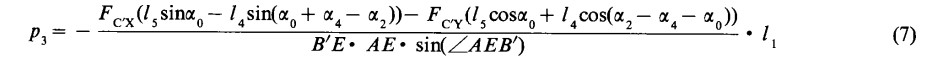 Һѹ׵P3㹫ʽ