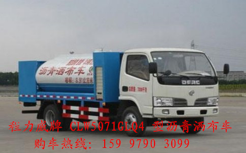  CLW5071GLQ4 
