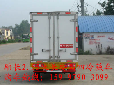 ��4�����᳤2.55����س�