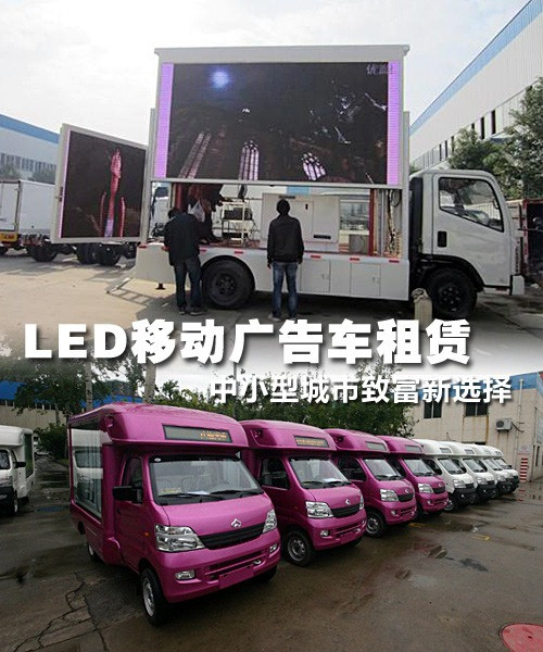 LED��泵��С���е��¸���ѡ��