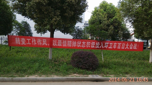 ���ջ�ս��������