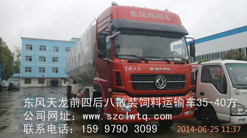 ǰĺ35-40ɢװ䳵