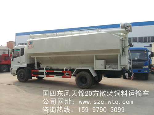国四东风天锦4*2驱动20方饲料车 国四东风天锦4*2驱动20方饲料车
