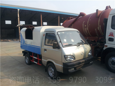 国4长安自装卸式垃圾车 国4长安自装卸式垃圾车