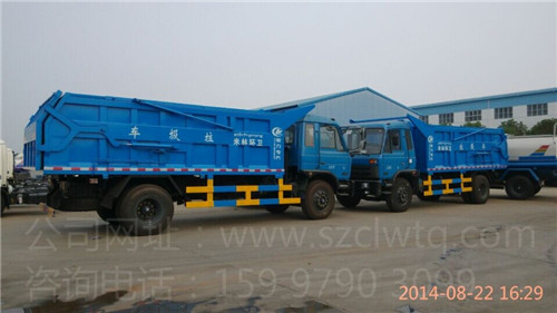 12-14�����Խ�ʽ���������ϻ����������䳵