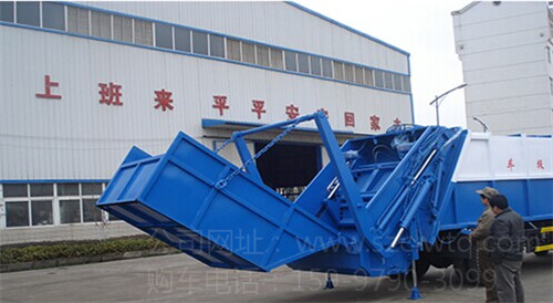 压缩式垃圾车带摆臂斗图片展示 压缩式垃圾车带摆臂斗图片展示