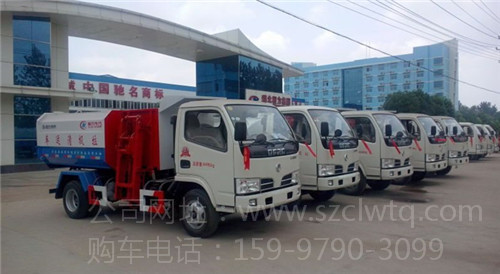 ���Ķ��������װ��Ͱʽ������