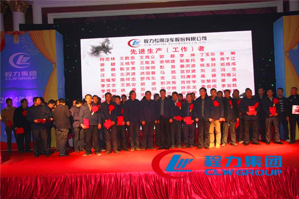 ����ר�������ɷ����޹�˾�Ƚ���������̨�콱