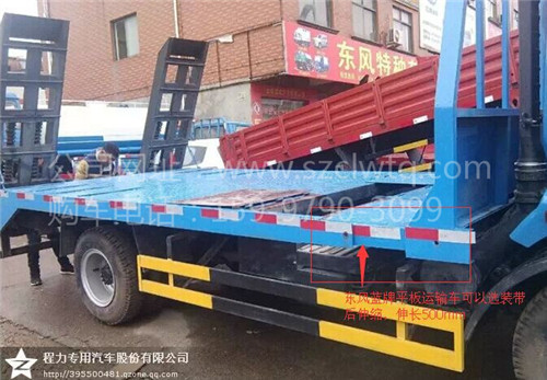 ���Ķ�������ƽ�����䳵����ѡװ��������������500mm