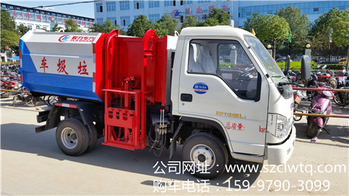 ���ĸ���ʱ��2.5����Ͱʽ������