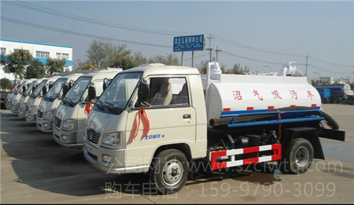 ���ĸ���ʱ�����೵ͼƬչʾ