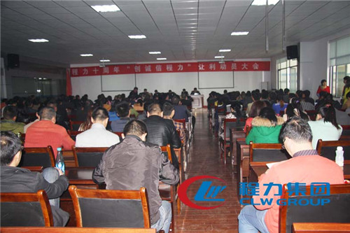 ����ɫ��չ֮· �����ų�����˾������ʮ���ꡰ�����ų�����������Ա���