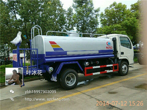 ���Ķ��������3300�����ˮ����5.09����β��ͼƬչʾ