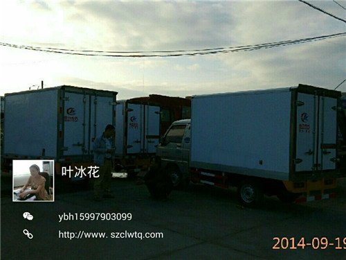 2015���¿���س�β��ͼƬչʾ