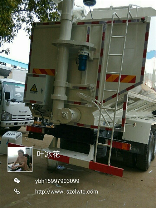 20ɢװ䳵βͼƬչʾ