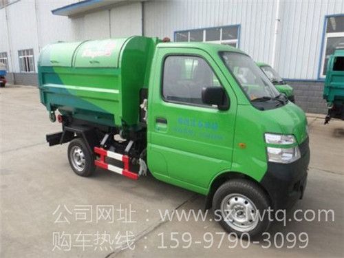 3方国四汽油长安车厢可卸式垃圾车 3方国四汽油长安车厢可卸式垃圾车