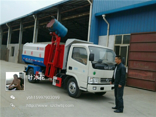 ���Ķ��������װ��Ͱʽ������ͼƬ