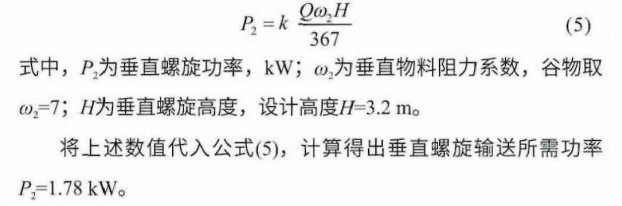 ֱ蹦ݴֱ蹦ʼ㹫ʽ