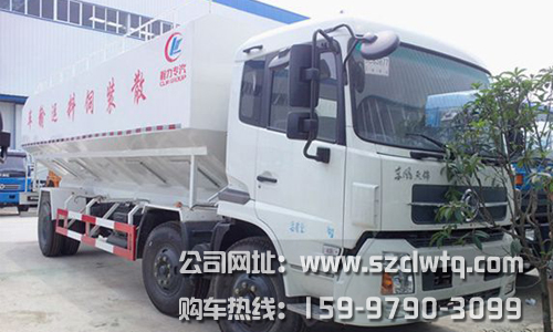 ���Ķ����С����15��ɢװ�������䳵