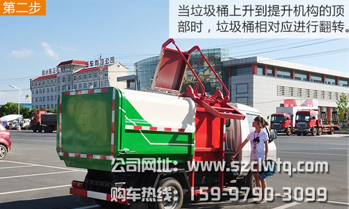 ���Ķ���΢����װ��Ͱʽ������������Ͱ���������������Ķ���ʱ������Ͱ���Ӧ���з�ת