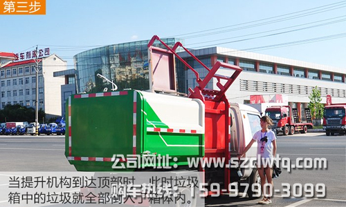 ���Ķ���΢����װ��Ͱʽ�������������������ﶥ��ʱ����ʱ�������е�������ȫ������������