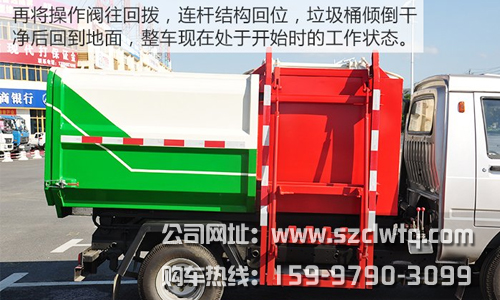 ���Ķ���΢����װ��Ͱʽ�������ٽ����������ذΣ����˽ṹ��λ������Ͱ�㵹�ɾ���ص����棬�������ڴ��ڿ�ʼʱ�Ĺ���״̬