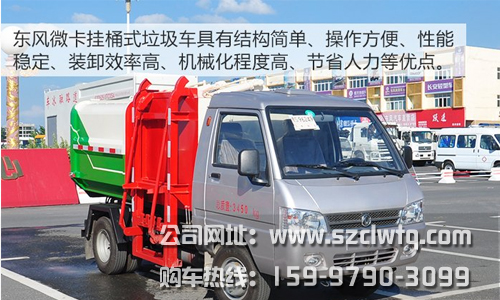 ���Ķ���΢����װ��Ͱ������