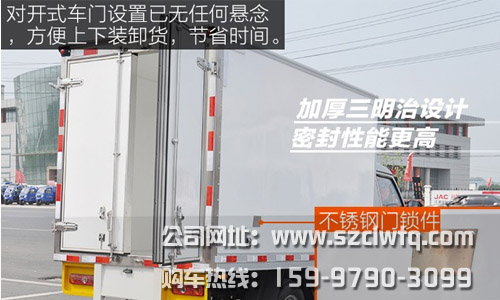 ���Ľ���С������س�