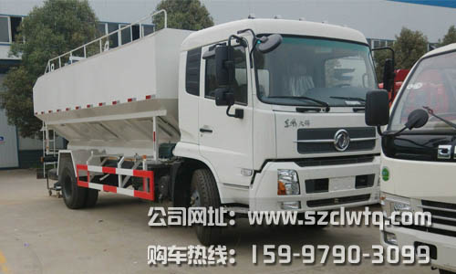 �������20����ɢװ�����䳵