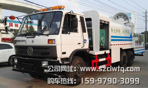 东风153雾炮车除雾霾抑尘车 东风153雾炮车除雾霾抑尘车