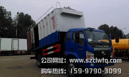 ����ʱ���г���װ��жʽɢװ��ʳ���䳵