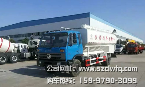 ����153ɢװ�������䳵