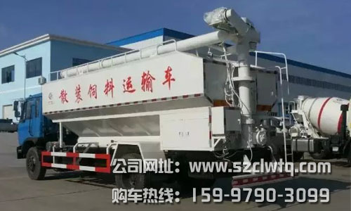 ����153��20������ɢװ���ϳ�