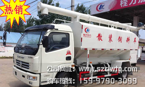 �������������12��ɢװ���ϳ�