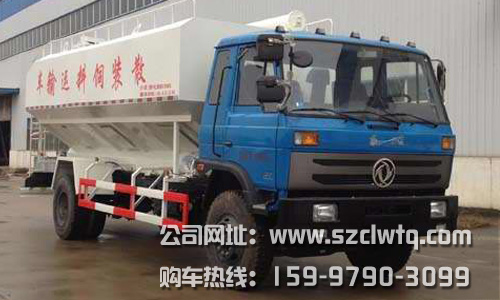 ����153��20��ɢװ�������䳵