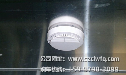 爆破器材运输车烟雾报警器 爆破器材运输车烟雾报警器