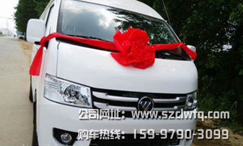 福田风景面包冷藏车整车外形图片 福田风景面包冷藏车整车外形图片