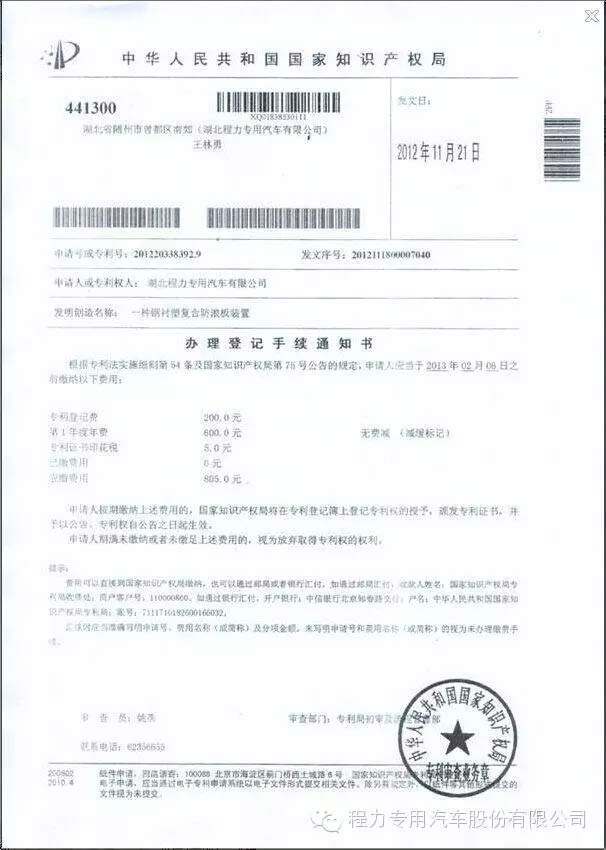 �л����񹲺͹�����֪ʶ��Ȩ��