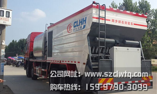 ��������ǰ�ĺ��������ʯͬ����㳵