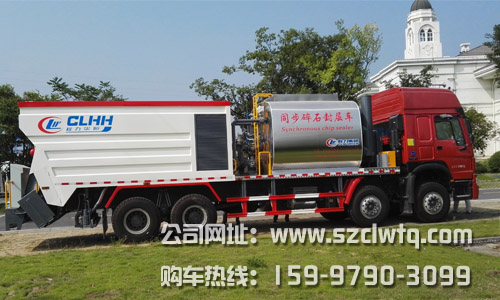 ��������ǰ�ĺ��ͬ����ʯ��㳵