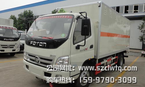 ���������ȼ������ʽ���䳵