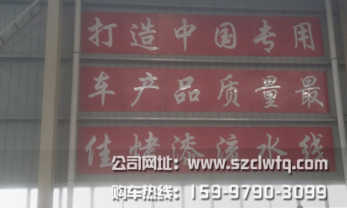 ������˾��������ר�ó�����Ʒ�������ˮ��