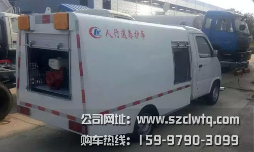 ���С��·����ϴ��