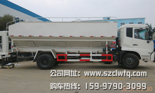 20������ɢװ���䳵