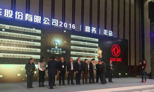 �����ٶ��ٻ񡰶��������ɷ����޹�˾��2015��ܳ�������齱�ͽܳ����׽�