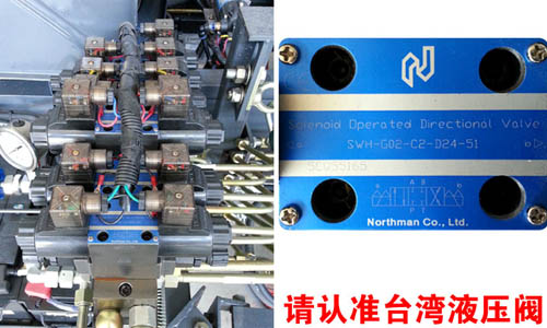 ����ɨ·����׼̨��Һѹ��