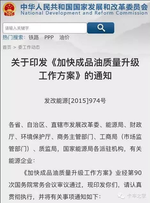 �������ˣ�������11ʡ�н���ʽ��Ӧ������ͣ�2017��ֹͣ���۵��ڹ����׼���ò���