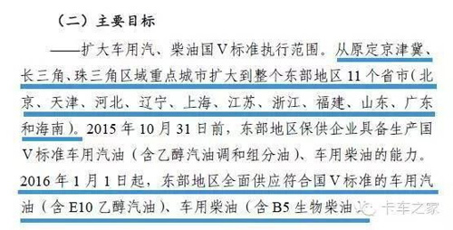 �������ˣ�������11ʡ�н���ʽ��Ӧ������ͣ�2017��ֹͣ���۵��ڹ����׼���ò���