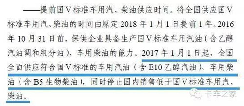 �������ˣ�������11ʡ�н���ʽ��Ӧ������ͣ�2017��ֹͣ���۵��ڹ����׼���ò���